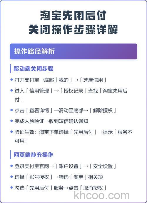 支付宝怎么关闭淘宝特价页面 支付宝关闭淘宝特价页面方法【详细步骤】