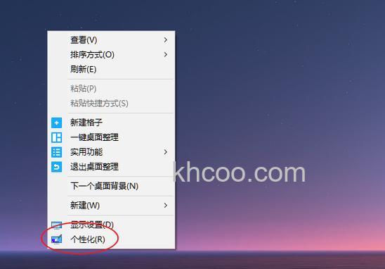 win10个性化主题桌面图标打不开怎么办 win10个性化主题桌面图标设置打不开解决方法【详解】