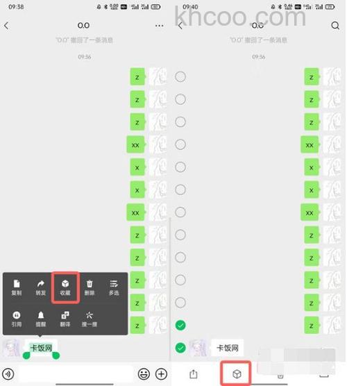 微信怎么存笔记 微信存笔记方法【详解】