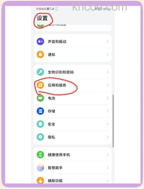 微信怎么设置分身 微信多开的方法【详解】