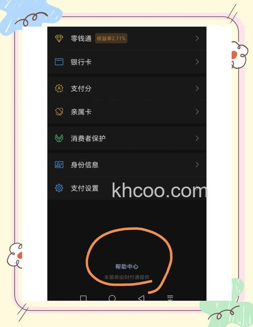 微信读书自动购买如何取消 微信读书自动续费怎么取消【详解】