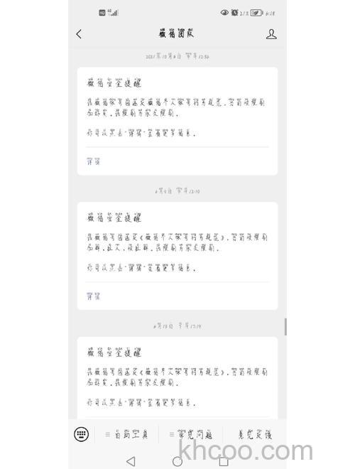 微信怎么设置别人添加我的方式 微信怎么限制加好友【详解】