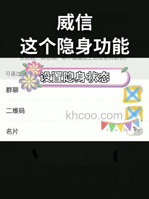 微信怎么隐藏个人地区 微信怎么设置地区【详解】