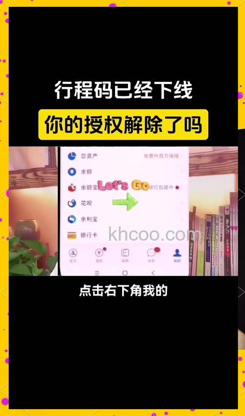 微信怎么解绑电子健康卡?微信解绑电子健康卡教程【详解】