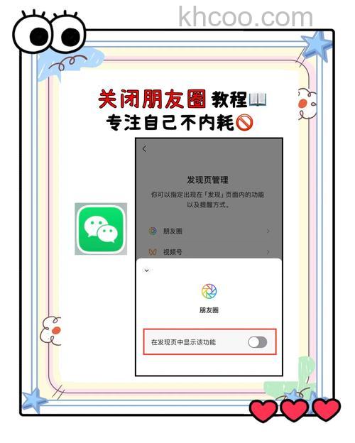 微信该朋友圈仅对你开放怎么设置居中 微信该朋友圈仅对你开放设置居中方法【详解】