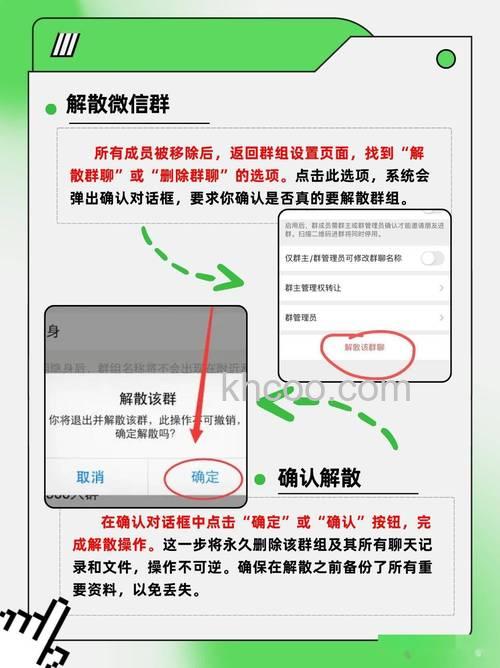 微信群主怎么撤回成员消息 微信群主撤回成员消息方法【详解】