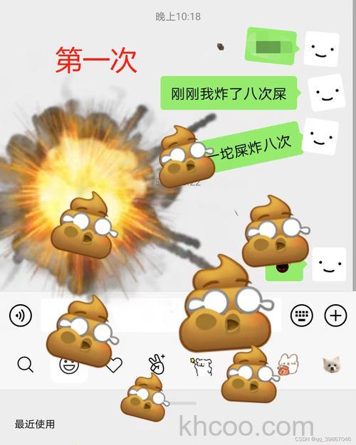 微信炸屎怎么弄 微信炸屎方法【详解】