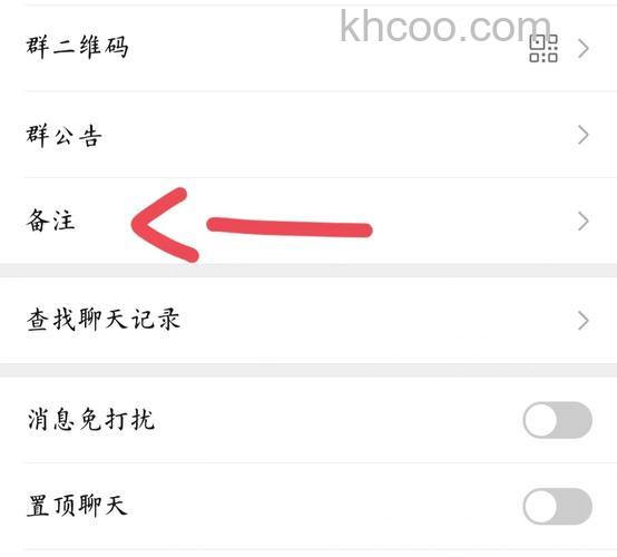 微信维护要多久才能换头像【详解】