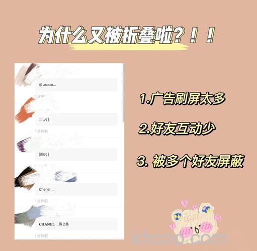 微信朋友圈折叠是怎么回事 微信朋友圈折叠原因【详解】
