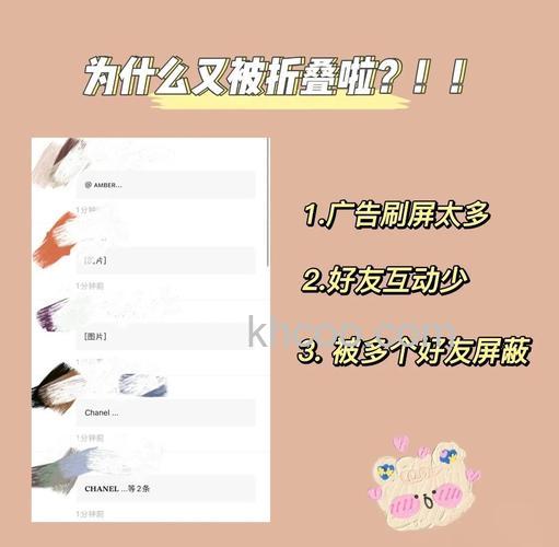 微信朋友圈被折叠怎么办 微信朋友圈被折叠解决方法【详解】