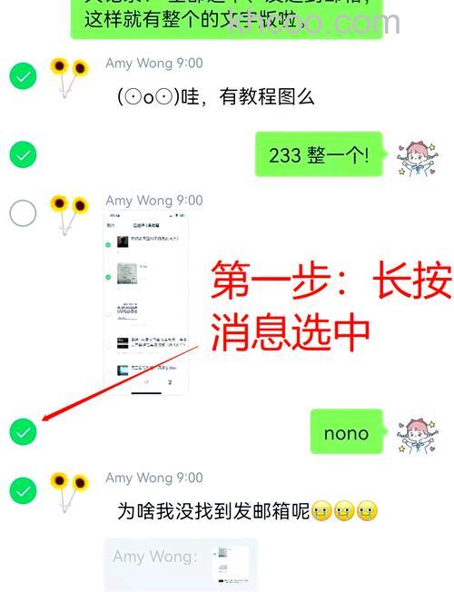 微信怎么导出聊天记录 微信导出聊天记录的方法【详解】