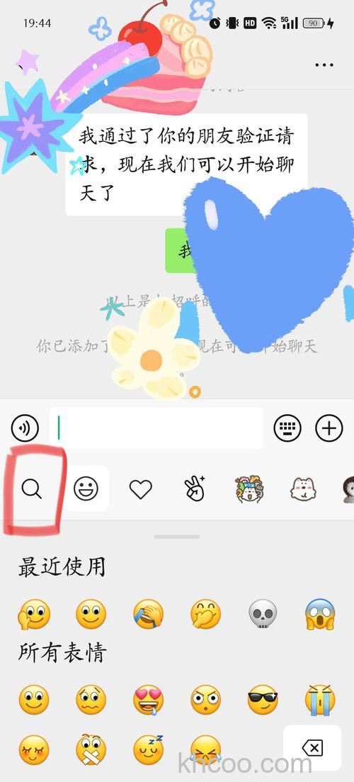 微信表情包怎么删除不想要的表情 微信表情包删除不想要的表情方法【详解】