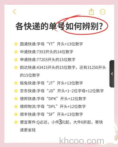 淘宝如何查看快递单号 淘宝查看快递单号教程【详解】