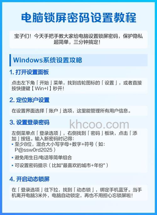 win10电脑密码怎么设置 设置win10电脑密码教程【步骤分享】