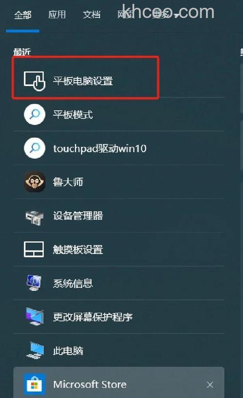win10教育版桌面没有图标怎么办 win10教育版桌面没有图标解决方法【详解】
