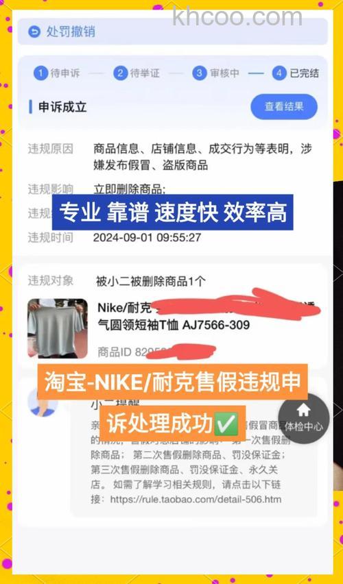 淘宝拍卖成功不想要了属于违约吗 淘宝拍卖违约行为介绍【详解】