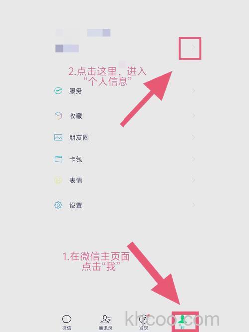 微信拍一拍怎么设置表情 拍一拍设置炸弹/烟花/鞭炮方法【教程】