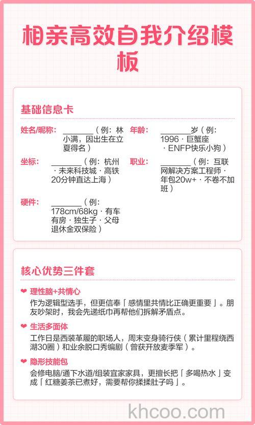 淘宝相亲名片在哪 获得淘宝相亲名片的方法【详细教程】