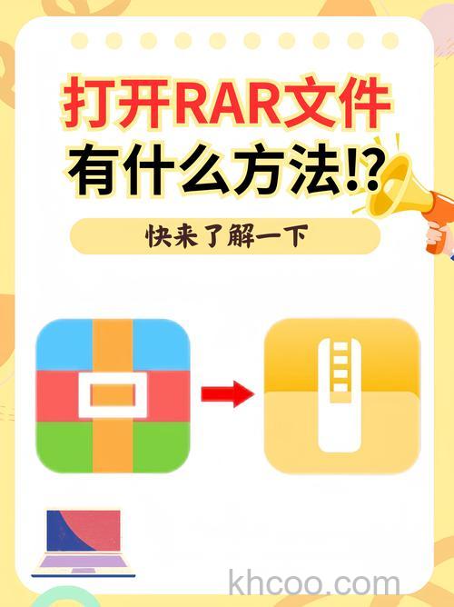 微信收到的rar文件怎么打开 微信rar文件的打开方式【详解】