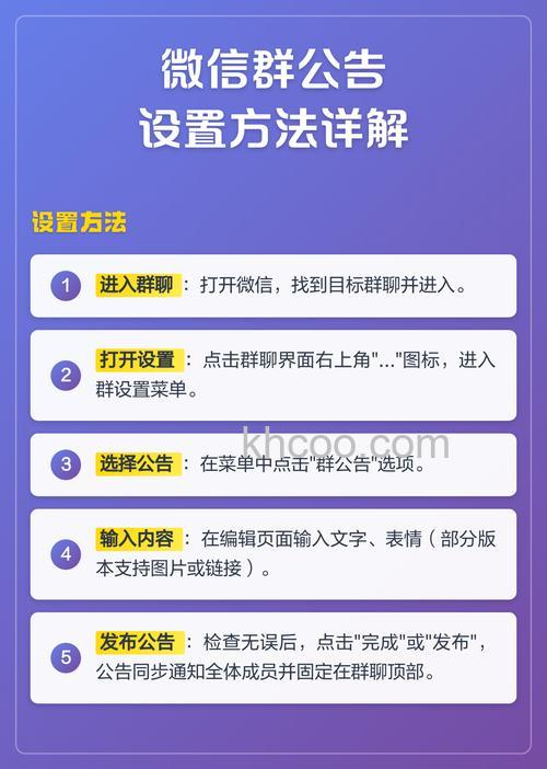微信群聊怎么@所有人不要群公告【详解】