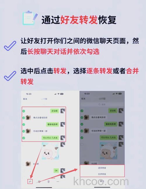 微信怎么删除好友同时对方也删除聊天记录【详解】