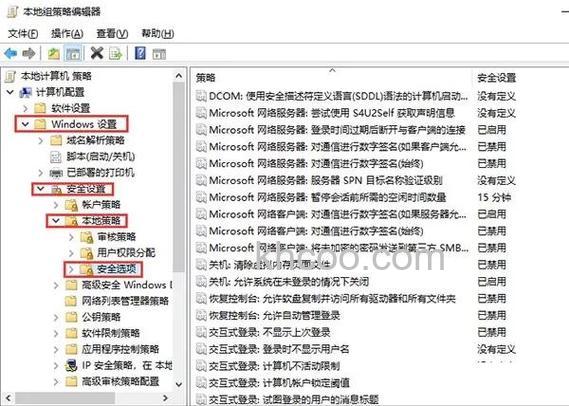 win10家庭版登录失败禁用当前的账户解决方法【详解】