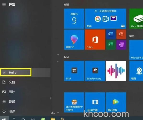 win10家庭版改用户名后还是以前的名字怎么办【详解】