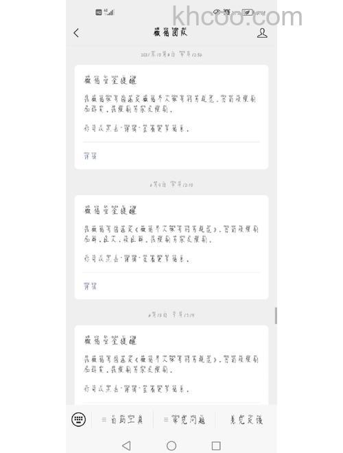 微信怎么禁止群聊添加好友 微信禁止群聊添加好友设置步骤【详解】