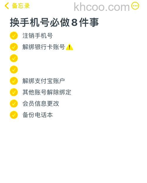 淘宝帐号如何查看绑定的手机号/电子邮箱等信息【详解】