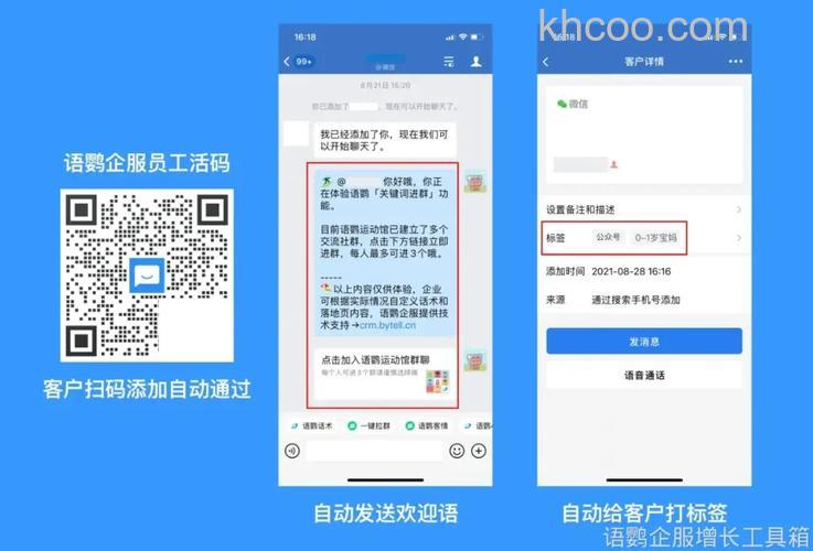 微信二维码名片怎么开启 微信二维码名片开启方法【详解】