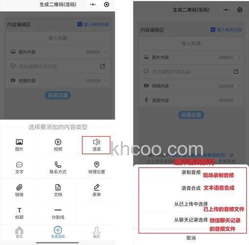 淘宝app怎么设置声纹验证 淘宝声纹支付的开启方法【详解】