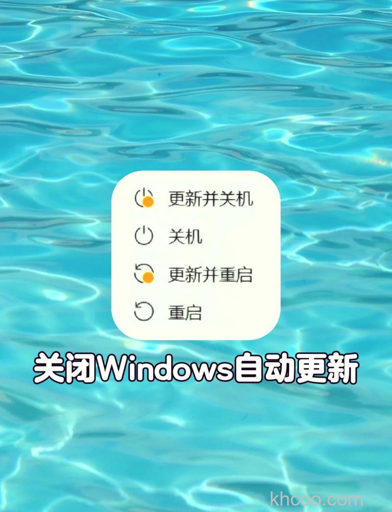 怎么关闭win10家庭版更新提示图标 关闭win10家庭版更新提示图标方法【详解】