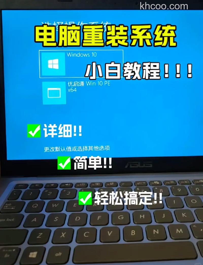电脑怎么安装系统win10 电脑安装系统win10方法【详解】