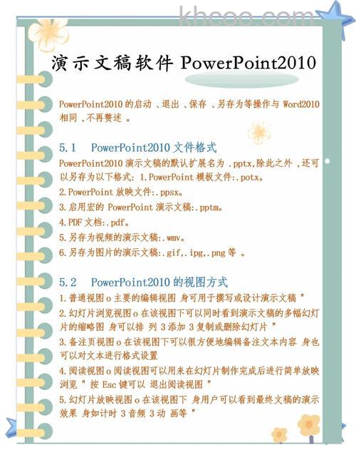 win10教育版好用吗 win10教育版介绍【详解】