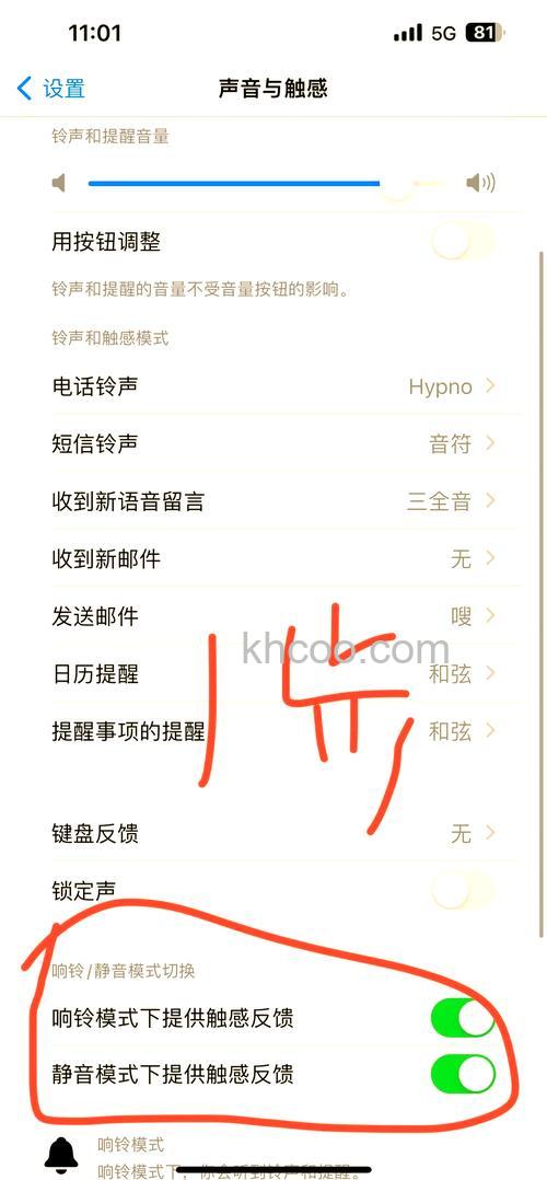 微信安静模式如何设置 微信安静模式设置方法【详解】