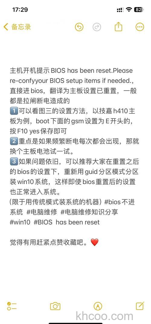 win10教育版重置后系统如何设置 win10教育版重置后系统设置方法【详解】