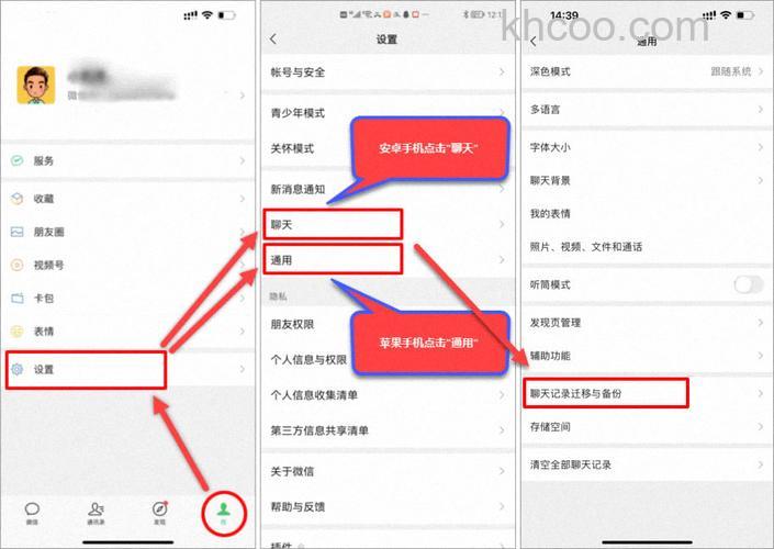 微信聊天的声音保存到哪里 微信聊天的声音保存位置【详解】