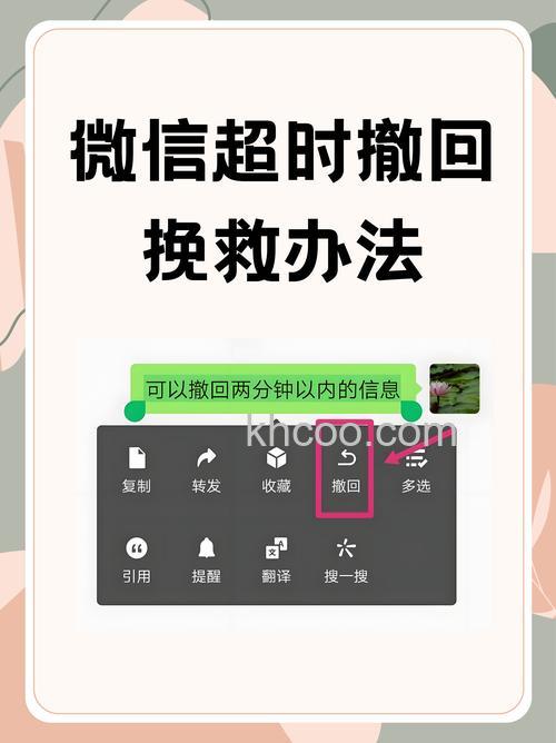 怎么在微信撤回消息提示后面加字 在微信撤回消息提示后面加字方法【详解】