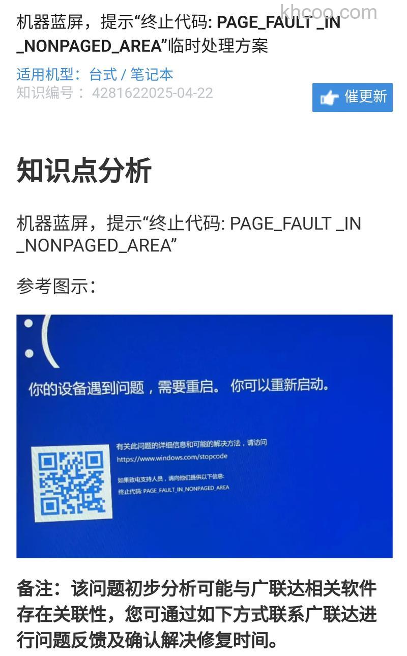 win10家庭版一打印就蓝屏怎么办 win10家庭版一打印就蓝屏解决方法【详解】