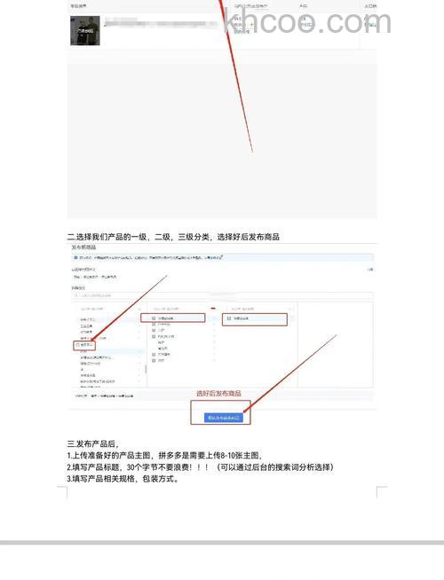 拼多多上传商品图片像素大小是多少 拼多多上传商品图片处理方法【详解】