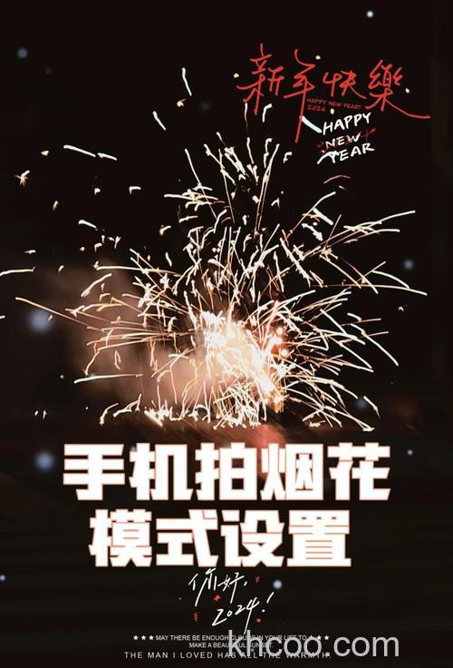 微信烟花怎么放出来 微信烟花操作方法【详解】