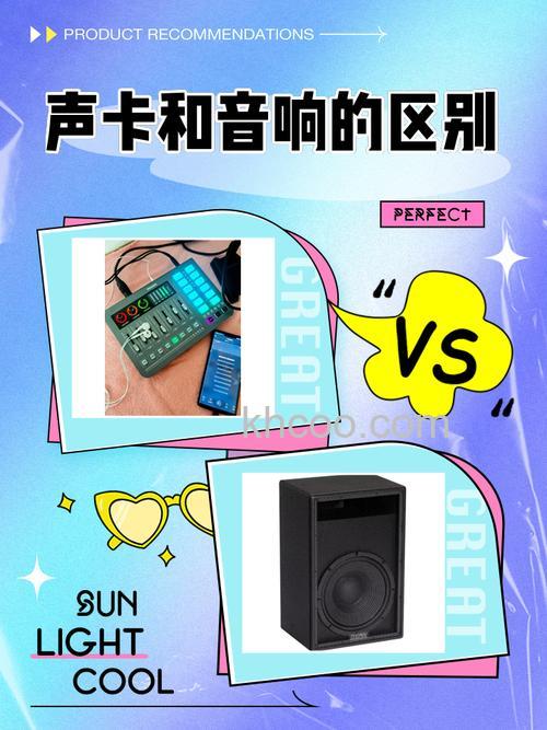 win10家庭版声音和专业版声音区别介绍【详解】
