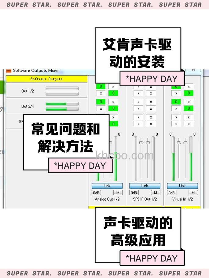 声卡驱动怎么安装 声卡驱动安装教程