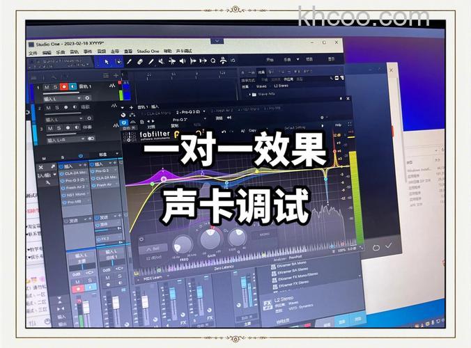 外置声卡怎么调试 快速调试外置声卡方法