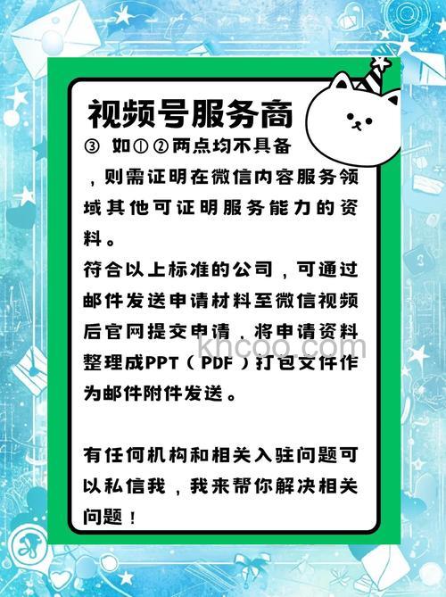微信视频号怎么申请 微信视频号申请方法【详解】