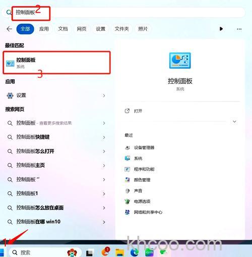 win11屏幕保护怎么设置 win11屏幕保护设置方法【详解】