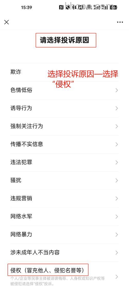 微信视频号名字已被使用怎么办 微信视频号名字已被使用解决方法【详解】
