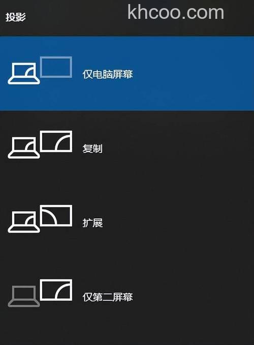 win11如何投屏到投影仪 win11投屏到投影仪方法【详解】