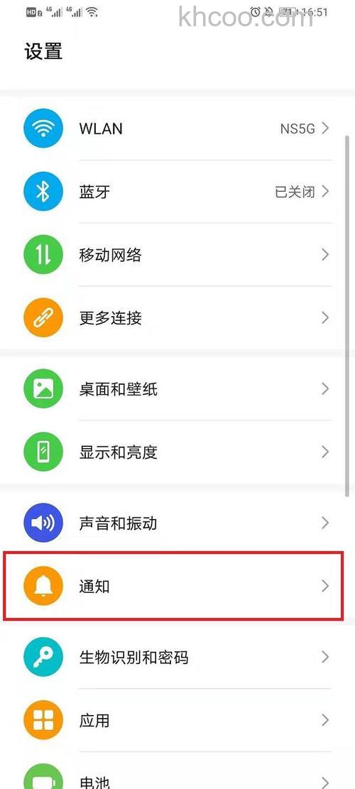 微信怎么隐藏来信息的内容显示发信人 微信隐藏来信息的内容显示发信人方法【详解】