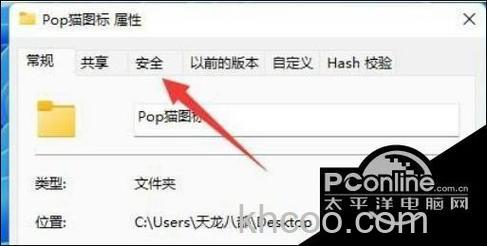 Win11文件夹加密不能勾选怎么办 Win11文件夹加密不能勾选解决方法【详解】